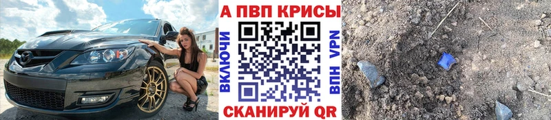 Купить  Кулебаки  Alfa_PVP мука 