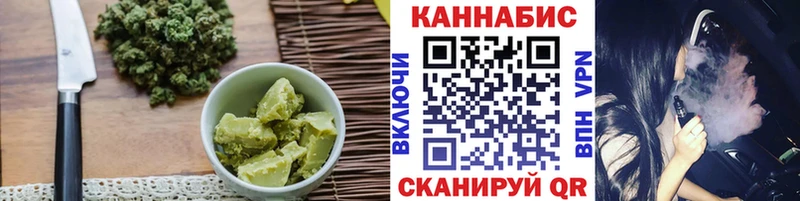 Купить закладки  Кулебаки  Canna-Cookies конопля 