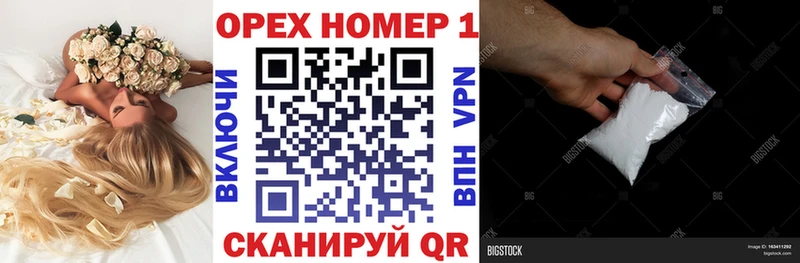 COCAIN FishScale  Купить  Кулебаки 