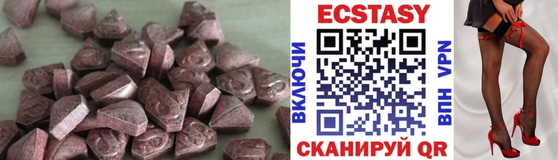 Ecstasy mix  Купить закладки  Кулебаки 