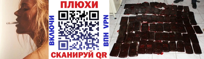 ГАШ гашик  Купить  Кулебаки 