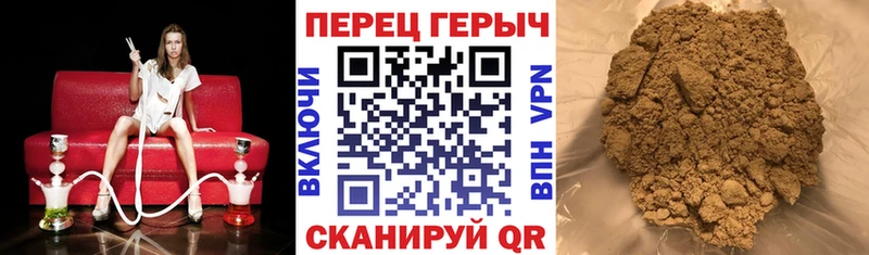 ГЕРОИН герыч  Купить где  Кулебаки 