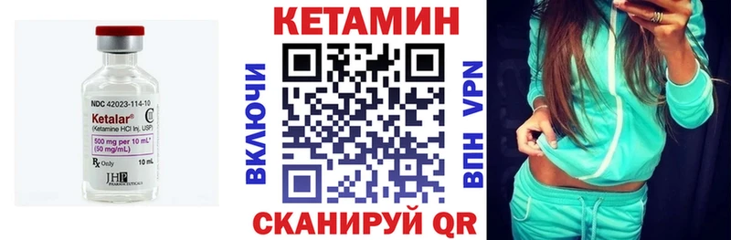 Купить закладки  Кулебаки  Кетамин ketamine 