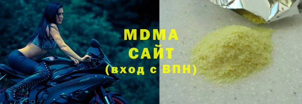mdma Касимов