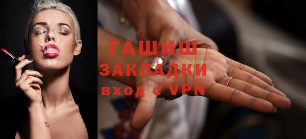 молекула духа Кинешма