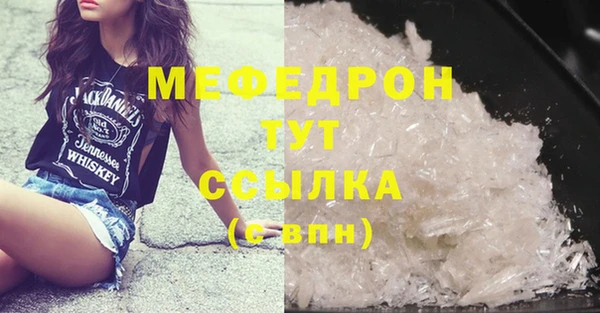 mdma Касимов