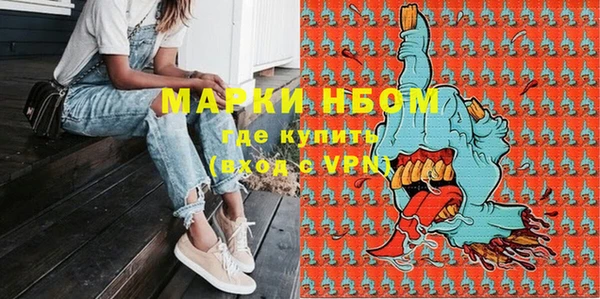 марки lsd Карпинск
