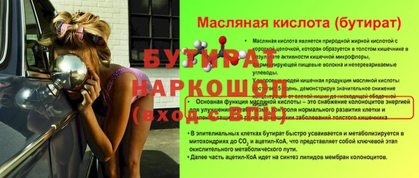 mdma Касимов