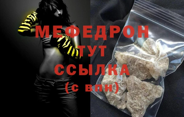 бутират Карталы