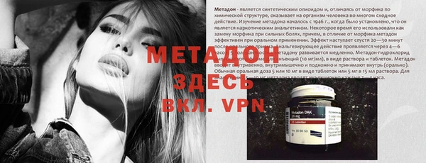 бутират Киренск