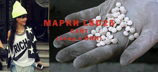 марки lsd Карпинск