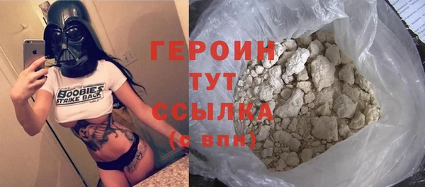 бутират Киренск