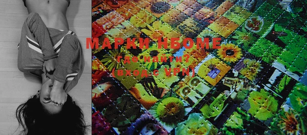 марки lsd Карпинск