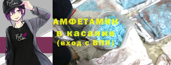 mdma Касимов