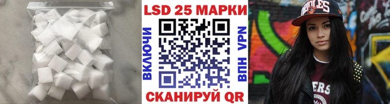 Купить закладки  Кулебаки  Лсд 25 экстази кислота 