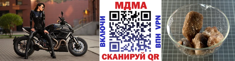МДМА молли  Купить где  Кулебаки 