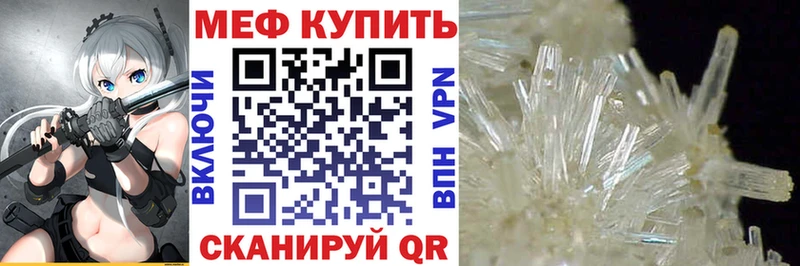 Купить закладки  Кулебаки  Меф кристаллы 