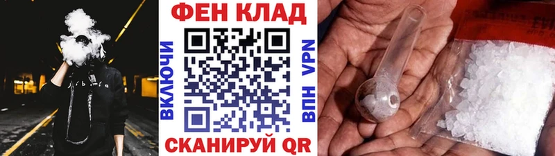 Метамфетамин кристалл  Купить  Кулебаки 