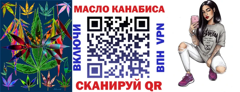 ТГК THC oil  Купить где  Кулебаки 
